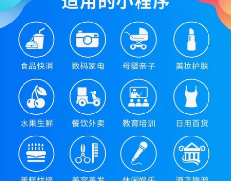 后台系统、uni-app跨平台开发、小程序...