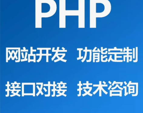 php开发 网站修改 thinkphp 二...