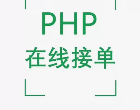 php开发，二开，修改，维护，thinkp...