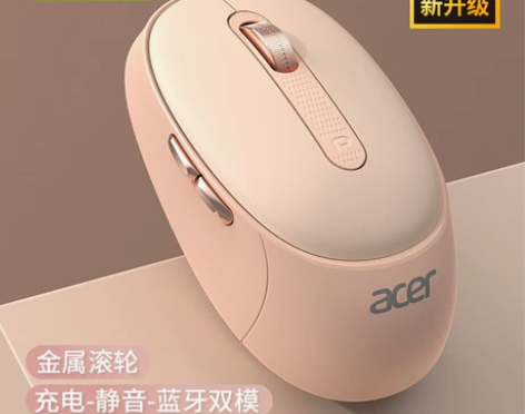 ACER/宏碁无线鼠标静音办公蓝牙双模可充...