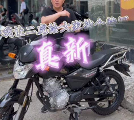 21年8月梦幻黑国四电喷雅马哈摩托车天剑Y...