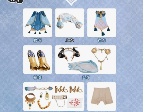 【主出次换】三町目妮露cos服L码 可换 ...