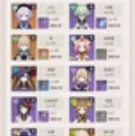 原神账号（附赠一个星铁三命希儿加专武的号 ...