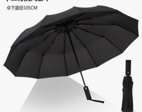 (亏本冲量) 自动雨伞十二骨晴雨两用 折叠...