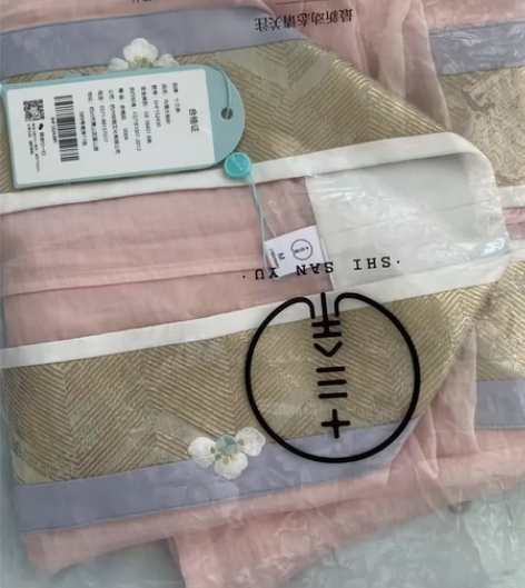 十三余小豆蔻儿[莲生]绣花大袖衫吊带褶裙披...