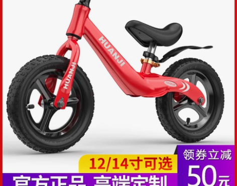 ?儿童平衡车无脚踏1一3一62岁宝宝滑行车...