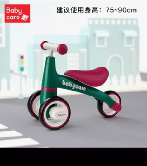 babycare儿童平衡车无脚踏滑步车1-...