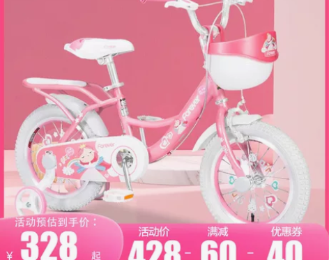 自用 99新 几乎没有骑过, 保护轮找不到...