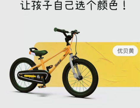 【全新正品】优贝儿童7代七代表演车自行车平...