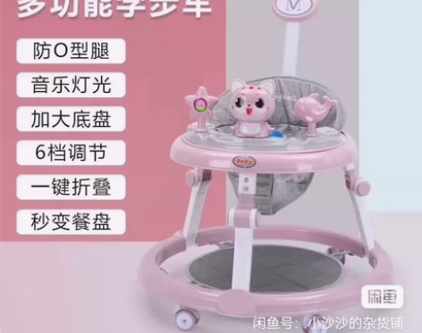 多功能婴儿学步车防O型腿防侧翻宝宝起步车男...