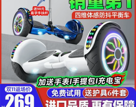 德国ZOLA官方旗舰店2022新款智能电动...