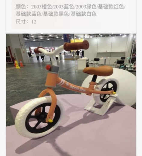 受大环境影响，实体母婴店倒闭，现低价处理二...