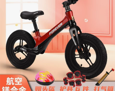 【亲子节价】永久儿童平衡车无脚踏1-3-6...