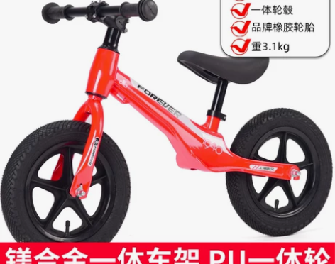 【55盛典价】永久儿童平衡车1-3-6岁2...