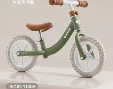 【全新包邮】儿童平衡车无脚踏自行车1-3-...