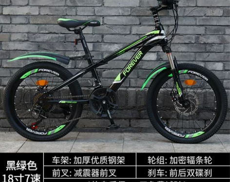 永久牌山地自行车变速双减震越野单车超轻便1...