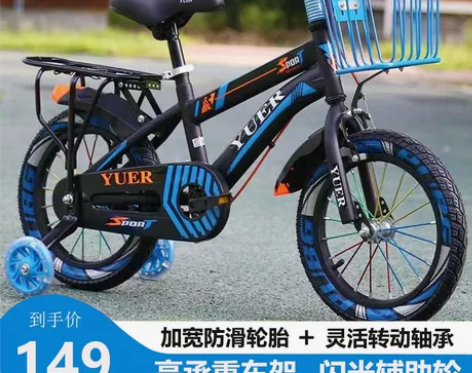 儿童自行车男女宝宝6-8-10岁小中大童1...