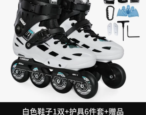 大品牌美洲狮，成人男女旱冰，轮滑，直排轮，...