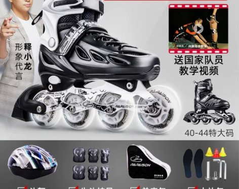 溜冰鞋成人旱冰轮滑鞋成年全套装初学者男童女...