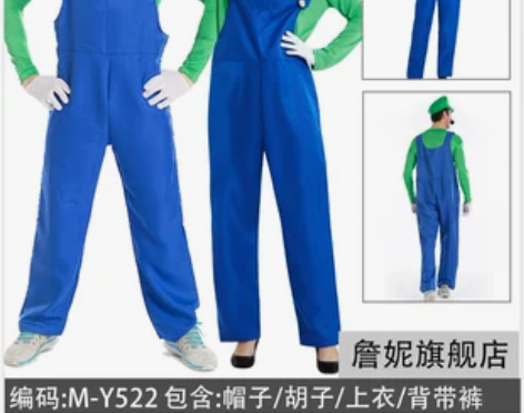 万圣节服装成人超级玛丽马里奥路易舞会cos...