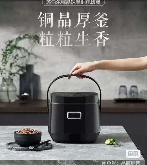 SUPOR/苏泊尔电饭煲IH家用迷你小型2...