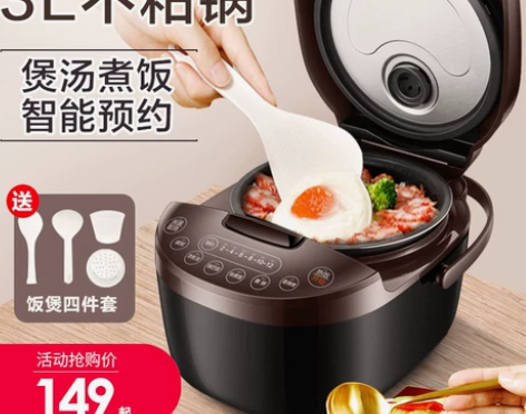 苏泊尔3-4L小型电饭煲智能预约家用25人...