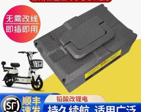 电动车锂电池48V20AH30A雅迪台铃爱...