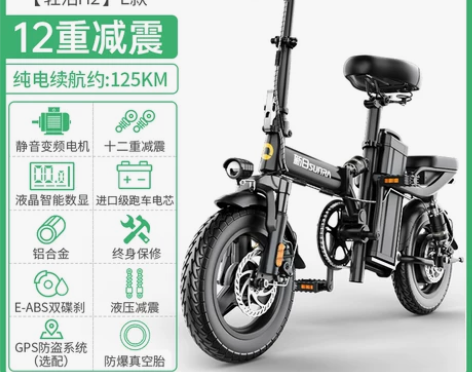 【狂欢价】新日电动自行车折叠电动车代驾电动...