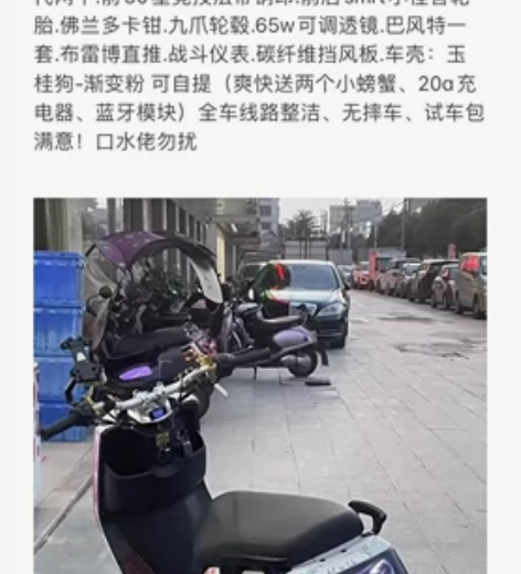出大金牛2开大、3拉3带三个马铃薯、配件外...