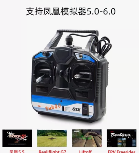 富斯SM600 [火]买遥控送软件 [火]...