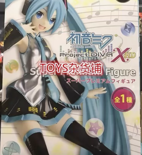 正版日产手办全新现货 日版  ESGA/世...