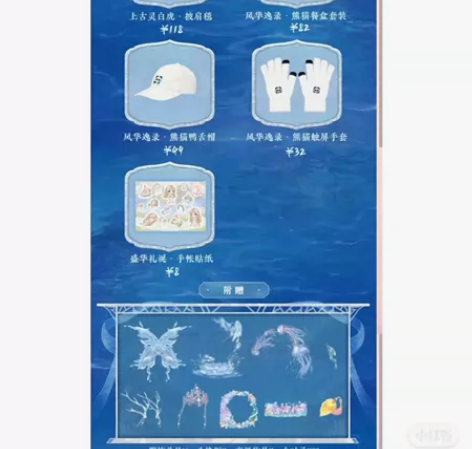 现货！出婉君周边(海神引周边)已到货！ 现...