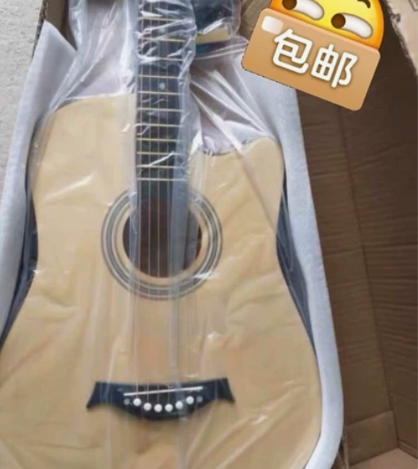 （给钱就卖）原价1098买的未拆封吉他全新...
