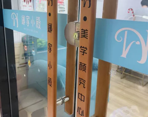 全新玻璃门实木拉手 可定制颜色款式 免费刻...