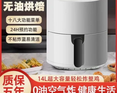 正品苏泊尔空气炸锅全新包邮 仓库搬迁，还剩...