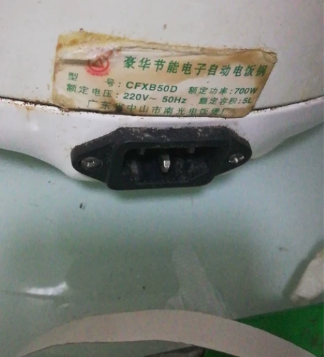 电饭煲红三角，5升可以做饭和煲粥，老牌子，...