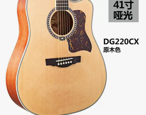 星辰吉他星臣民谣41寸木吉它入门初学者学生...