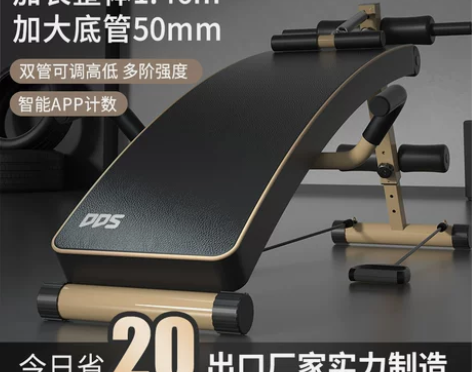 多德士仰卧起坐辅助器健身器材家用运动锻炼器...