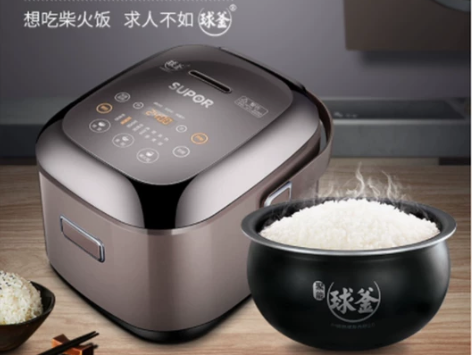 苏泊尔CFXB20HC22球釜电磁电饭煲迷...