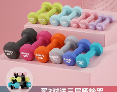 朗威哑铃女士健身家用器材 小哑铃一对  每...