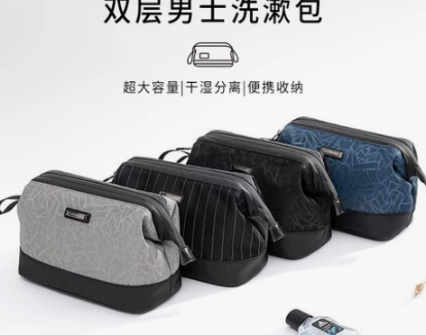 洗漱包男旅行套装男士出差干湿分离便携收纳袋...