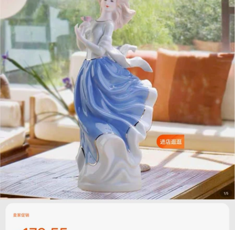 贵妇陶瓷 感兴趣的话点“我想要”和我私聊吧...