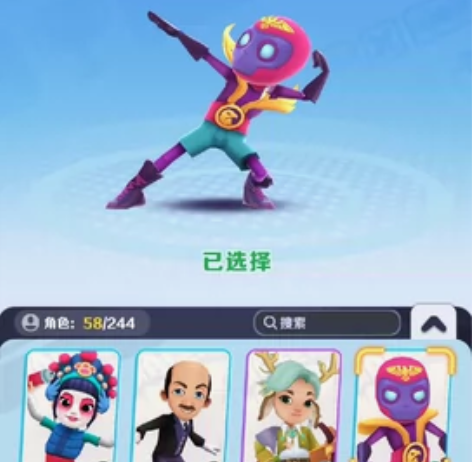 地铁跑酷账号（58个皮肤） 感兴趣的话点“...
