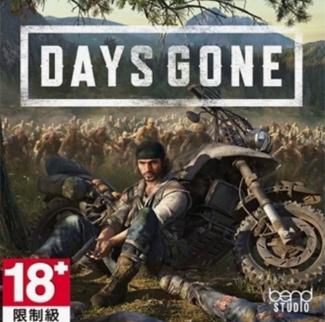 PS4 往日不再不认证 数字版永久玩 港服...