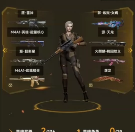 出逆战 cf qq飞车手游，逆战塔防基本毕...