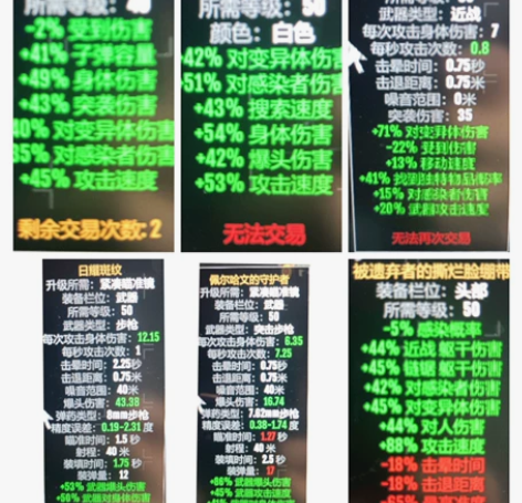 死亡边境 2 退游出九角色账号  黄金手枪...