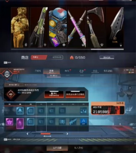 【账号已出】标题：单传【S2-S17满通 ...