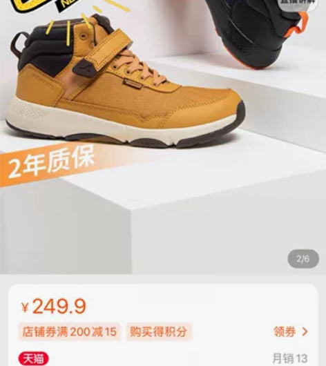 全新迪卡侬官网在售款儿童运动鞋春季新款男童...