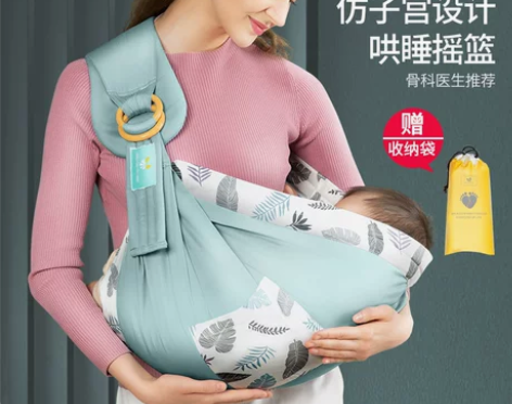 【狂欢价】西尔斯婴儿背巾新生儿初生宝宝背带...