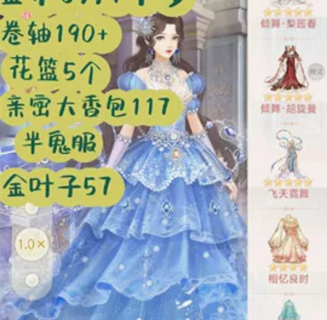 出 侧贵嫔3w1金币资源服装 半鬼服 后宫...